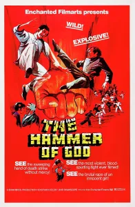 Revenge Prints: THE CHINESE BOXER, (aka THE HAMMER OF GOD), US poster art, 1970