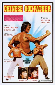 Making A Fist Prints: CHINESE GODFATHER, (aka DA JIAO LONG), poster art, 1974