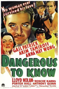 Asian American Prints: DANGEROUS TO KNOW, US poster art