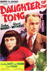 Brent Prints: DAUGHTER OF THE TONGS, US poster art, top from left: Evelyn Brent, Dave O'Brien, 1939