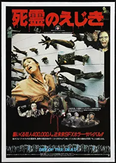 Japan Prints: DAY OF THE DEAD, Japanese poster