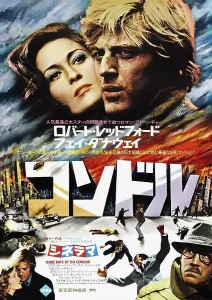 Shot Prints: THREE DAYS OF THE CONDOR, Japanese poster