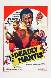 1978 Movies Prints: THE DEADLY MANTIS, (aka SHAOLIN MANTIS, aka TANG LANG), David Chiang on poster art, 1978