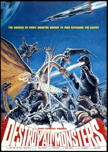 Spaceship Prints: DESTROY ALL MONSTERS
