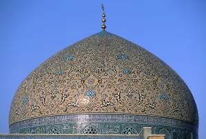 Iran Prints: Dome of the Sheiykh Lutf Allah Mosque, 1601-1618, 17th Century, mixed technique - Detail