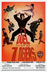 1979 Movies Prints: DUEL OF THE 7 TIGERS, (aka LIU HE QIAN SHOU)