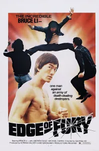 1978 Movies Prints: EDGE OF FURY, (aka LAO GU LAO NU LAO SHANG LAO)