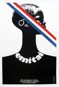 Conflict Prints: EMITAI, Cuban poster, 1971