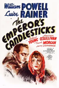 2015 Prints: THE EMPEROR'S CANDLESTICKS