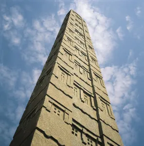 Educated Prints: ETHIOPIA. Axum. Monolithic Stele (1st c)