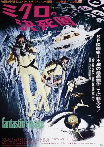 Spaceship Prints: FANTASTIC VOYAGE, l-r: Stephen Boyd