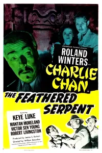 Winters Prints: THE FEATHERED SERPENT, US poster