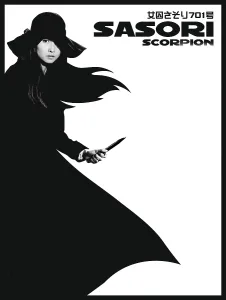 November Prints: FEMALE PRISONER #701: SCORPION, (aka JOSHUU 701-GO: SASORI), Meiko Kaji, 1972