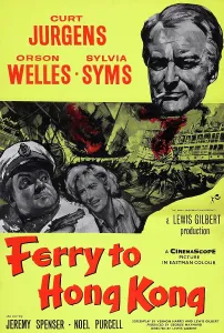 Orson Prints: FERRY TO HONG KONG, British poster art