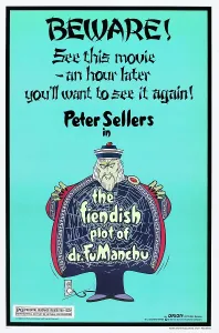 1980 Movies Prints: THE FIENDISH PLOT OF DR. FU MANCHU, US poster, 1980