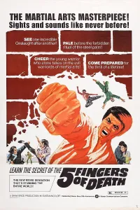 Brick Wall Prints: FIVE FINGERS OF DEATH, (aka TIAN XIA DI YI QUAN), poster art, 1972