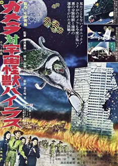 Images Dated 17th December 2013: GAMERA VS. VIRAS, (aka DESTROY ALL PLANETS)