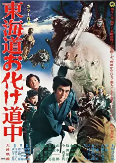 Images Dated 24th September 2013: ALONG WITH GHOSTS, (aka TOKAIDO OBAKE DOCHU), Japanese poster art, 1969