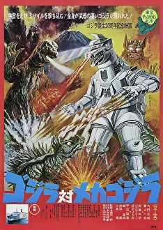 Japanese Prints: GODZILLA VS. MECHAGODZILLA, (aka GODZILLA VS)
