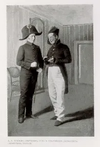 Nikolai Vasilievich 1809 1852 Prints: GOGOL, Nikolai Vasilievich (1809-1852)