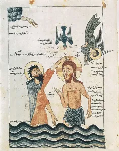 Miniatures Prints: GUIRAGES (14th c.). Armenian Gospel (Ms 481 fol)