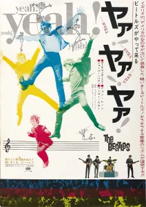 Beatles Prints: A HARD DAY'S NIGHT, The Beatles-top l-r: John Lennon