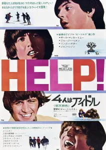 Beatles Prints: HELP!, The Beatles: Paul McCartney