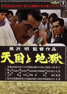 1963 Movies Prints: HIGH AND LOW, (aka TENGOKU TO JIGOKU)