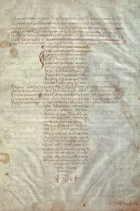 Healing Prints: Hippocratic oath. VATICAN CITY. Vatican Library. AISA/Everett Collection**US SALES ONLY**