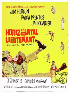 Hutton Prints: THE HORIZONTAL LIEUTENANT, US poster art