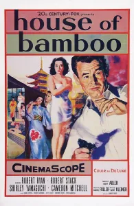 Japan Prints: HOUSE OF BAMBOO, US poster art