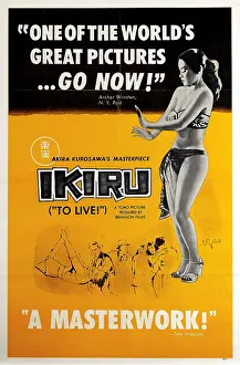 1952 Movies Prints: IKIRU, (aka TO LIVE), 1952