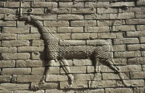 Iraqis Prints: IRAQ. Babylon. Relief of an animal half-dragon half-bull related to the god Marduk