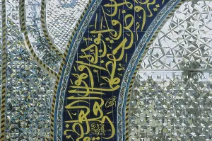 Iraqis Prints: IRAQ. SALAH AD DIN. Samarra. Al Askari Mosque