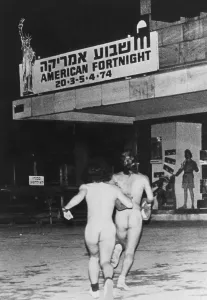 Tel Aviv Prints: Two Israeli streakers running through downtown Tel Aviv