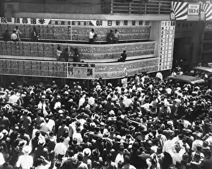 Tokyo Prints: Japanese crowd around the Asahi Newspaper tabulations on the nation's sixth post-war election