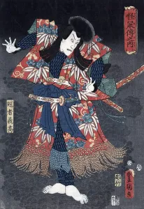 August Prints: Japanise woodcut by Toyokuni Utagawa of actor Ichikawa Danjuro VIII in the role of Kaja Yoshitaka from the play RAIGO