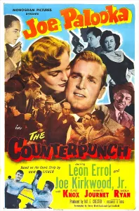 Sheila Prints: JOE PALOOKA IN THE COUNTERPUNCH, US poster, Elyse Knox (left of center), Joe Kirkwood Jr