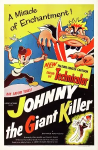 Animation Prints: JOHNNY THE GIANT KILLER, (aka JEANNOT L'INTREPIDE), US poster art, 1950