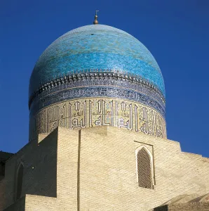 Uzbek Prints: Kalon Mosque. 1541. UZBEKISTAN
