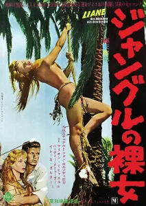 Marion Prints: LIANE, JUNGLE GODDESS, top: Marion Michaels