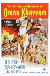 Persia Prints: THE LIFE, LOVES AND ADVENTURES OF OMAR KHAYYAM