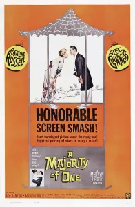 Rosalind Prints: A MAJORITY OF ONE, US poster art, from left: Rosalind Russell, Alec Guinness, 1961