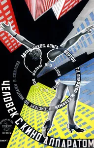 THE MAN WITH A MOVIE CAMERA, (aka CHELOVEKs KINO-APPARATOM, aka THE MAN WITH THE MOVIE CAMERA), poster by the Stenberg Brothers, 1929
