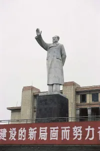 Zhonghua Prints: Mao Zedong or Mao Tse-tung (1893-1976)