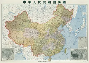 China Prints: Map of China, with Chinese character text, 1981