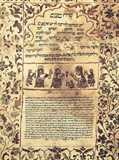Hand Written Prints: Marriage contract (ketubbah) between Abraham