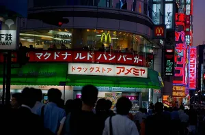 Retail Prints: McDonald's restaurant in Tokyo Japan