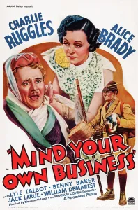 Husband Prints: MIND YOUR OWN BUSINESS, US poster art