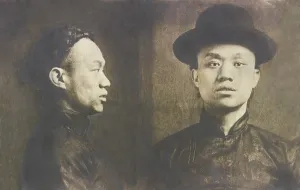 Police Prints: Mock Duck, leader of Hip Sing Tong organization in Chinatown, New York City, March 1904